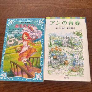 ポプラ社、講談社 文庫本