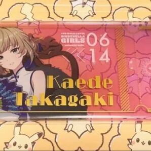 アイマス デレマス 高垣楓 チケット型キーホルダー アニメイトカフェ 書き下ろし