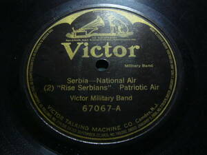 ■SP盤レコード■リ115(A)　米国盤　ミリタリーバンド　ＳerbiaーNational Air　MontenegroーNational Air