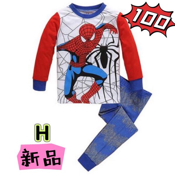 スパイダーマン子供用パジャマ上下セット ルームウェア 寝間着 100