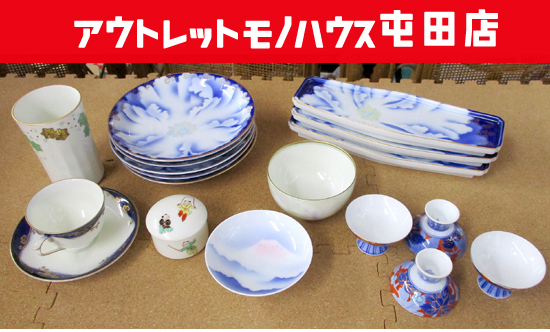 2025年最新】Yahoo!オークション -瑠璃(深川製磁)の中古品・新品 2025年最新】Yahoo!オークション -瑠璃(深川製磁)の中古品・新品