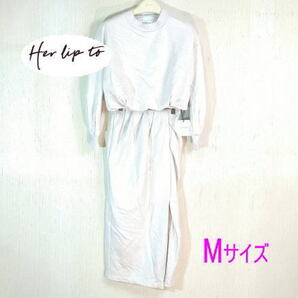 Dear Me Set トップス スカ-ト 上下 ecru 長袖 Her lip to