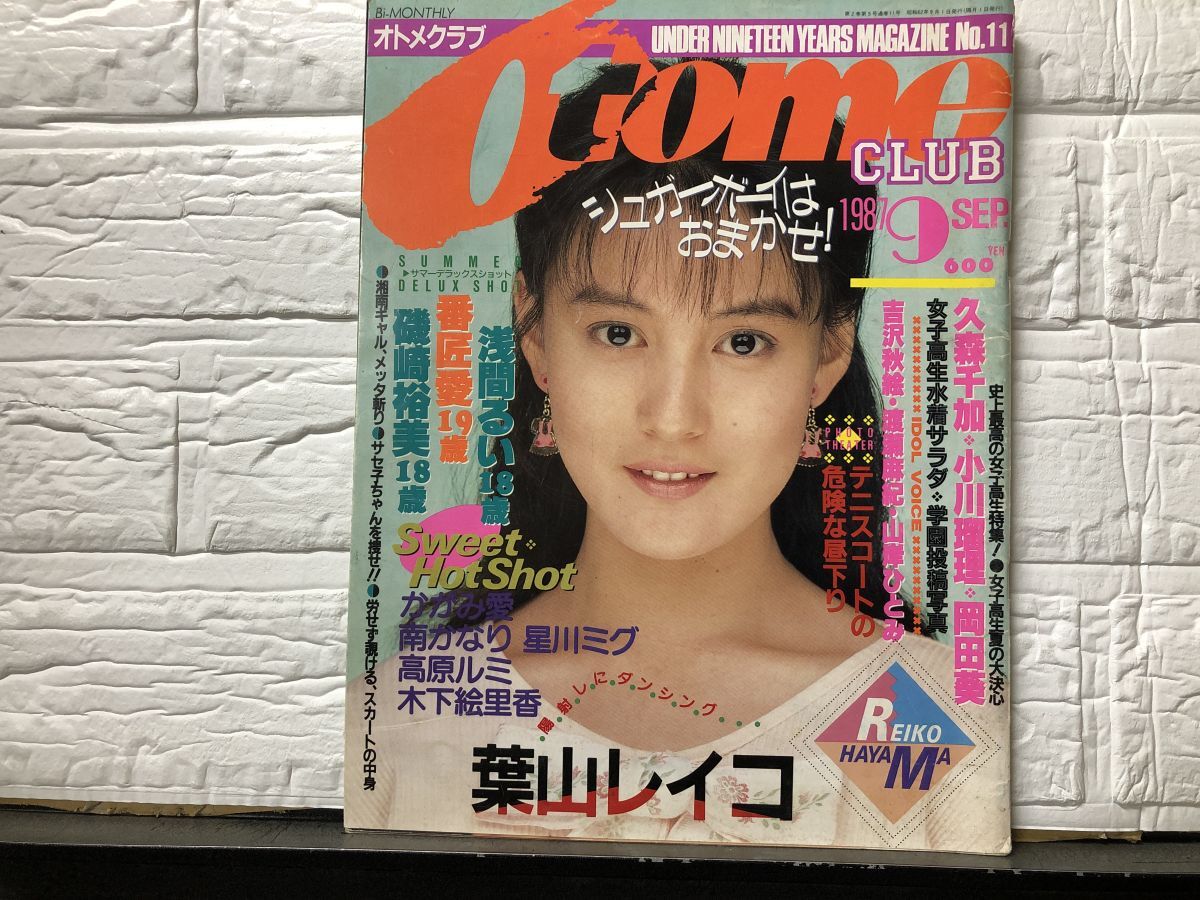 Yahoo!オークション -「オトメクラブ」(本、雑誌) の落札相場 Yahoo!オークション -「オトメクラブ」(本、雑誌) の落札相場