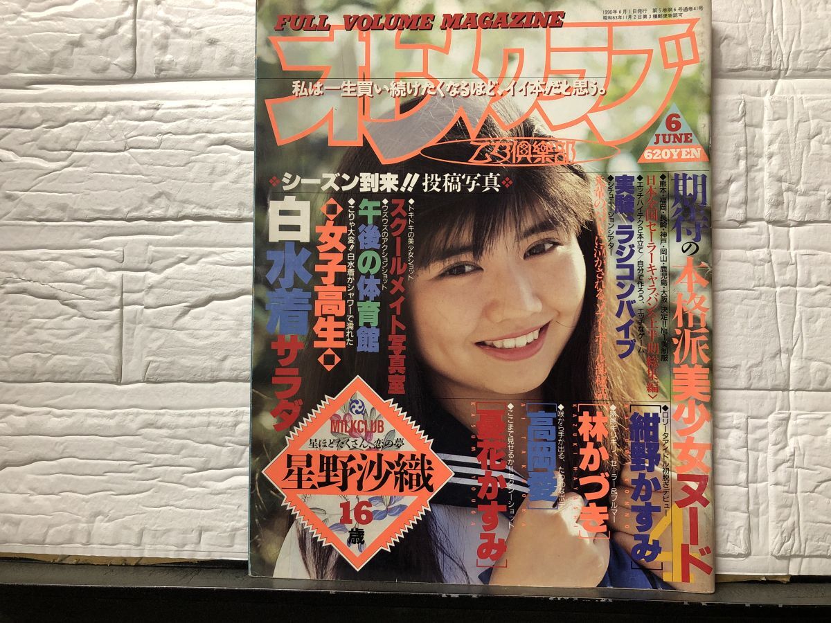 Yahoo!オークション -「スーパー写真塾 1990」の落札相場・落札価格 Yahoo!オークション -「スーパー写真塾 1990」の落札相場・落札価格