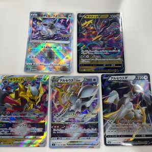 ポケモンカード アルセウス V VSTAR ギラティナ V VSTAR かがやくイーブイ