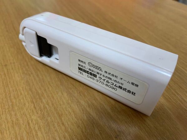 ウィルコム(willcom)電池交換式充電器 au用 単3型乾電池2本 コード巻き取りタイプ