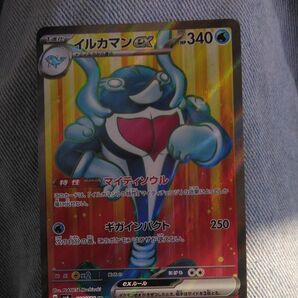 ポケモンカードEX