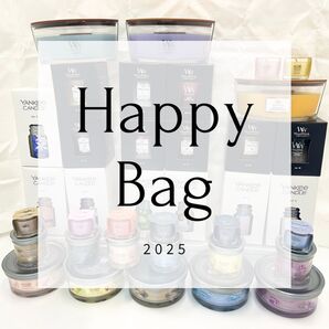 【2025HappyBag】福袋|アロマキャンドル|初売り|リラックスグッズ