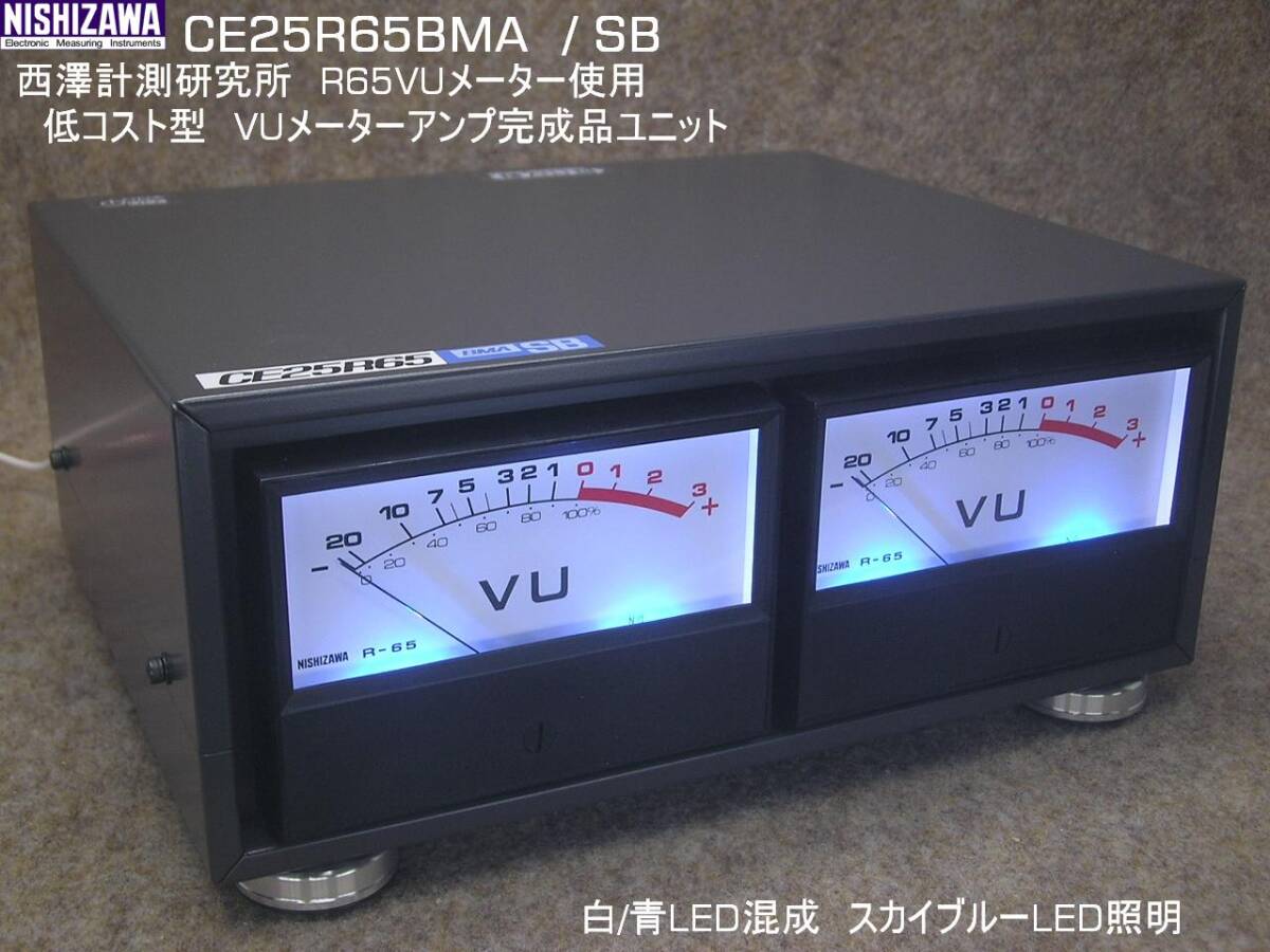 Yahoo!オークション -「vuメータ」(その他) (オーディオ機器)の Yahoo!オークション -「vuメータ」(その他) (オーディオ機器)の