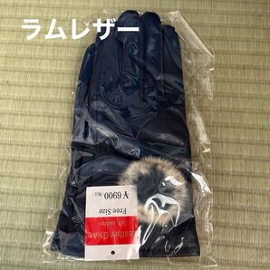 ラムレザー手袋☆限定セール