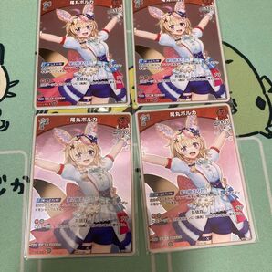 尾丸ポルカ 1st プロモ 4枚セット