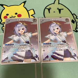天音かなた 1st プロモ 2枚セット