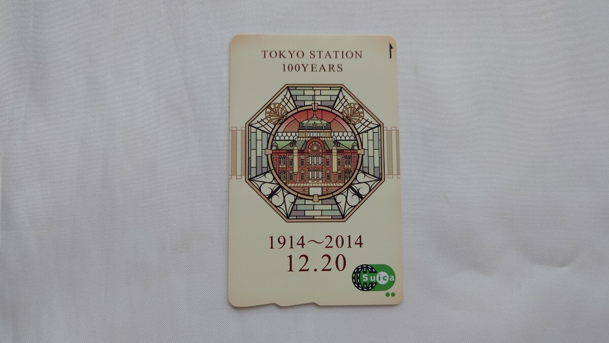 Yahoo!オークション -「東京駅100周年記念suicaカード」(Suica Yahoo!オークション -「東京駅100周年記念suicaカード」(Suica