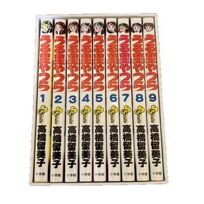 うる星やつら 復刻版BOX 1〜9巻 うる星やつら 復刻BOX