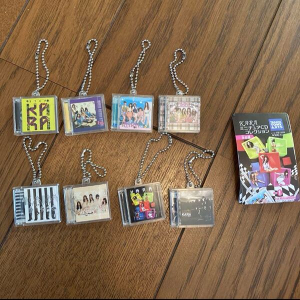 KARA ミニチュアCDコレクション 全8種