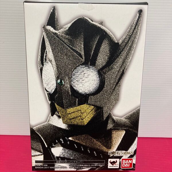 S H Figuarts 真骨彫製法仮面ライダーパンチホッパー