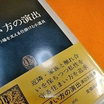 ねこまんま堂★まとめお得！ 住まい方の演出_画像3