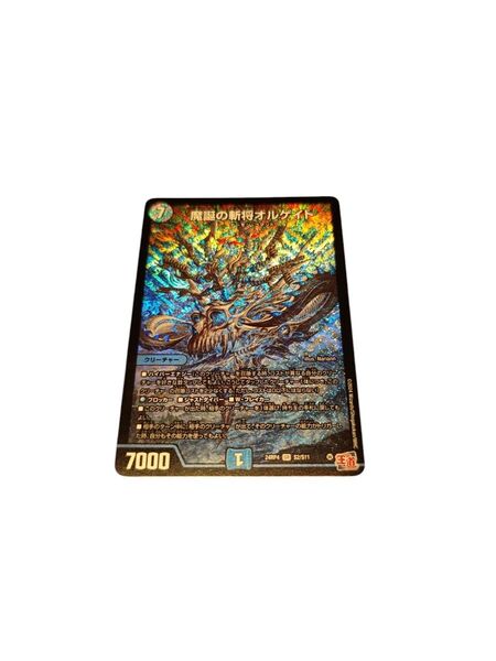 魔誕の斬将オルゲイト