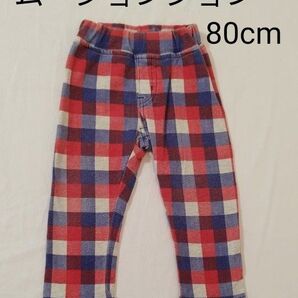ムージョンジョン パンツ 80cm チェック ベビー キッズ