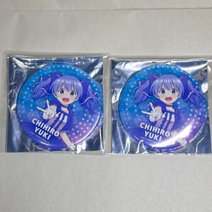 にじさんじ 新ビジュアル公開記念ランダム缶バッジ 勇気ちひろ 2点