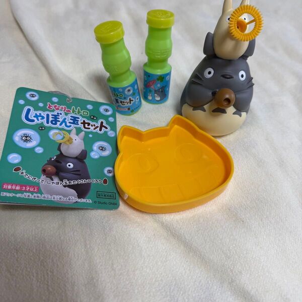 トトロ シャボン玉 新品