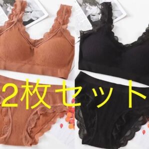 2枚セットオレンジブラックブラショーツセットカップ付 ブラトップ 上下セット