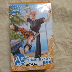 呪術廻戦 セガラッキーくじ SPLASH×BATTLE Re: 虎杖悠仁 フィギュア