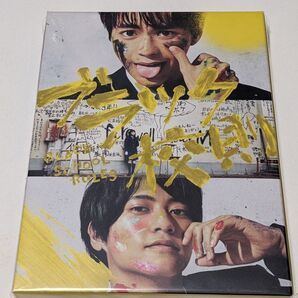 Sexy Zone 佐藤勝利 Blu-ray ブラック校則 豪華版 3DVD 高橋海人 田中樹 セル版