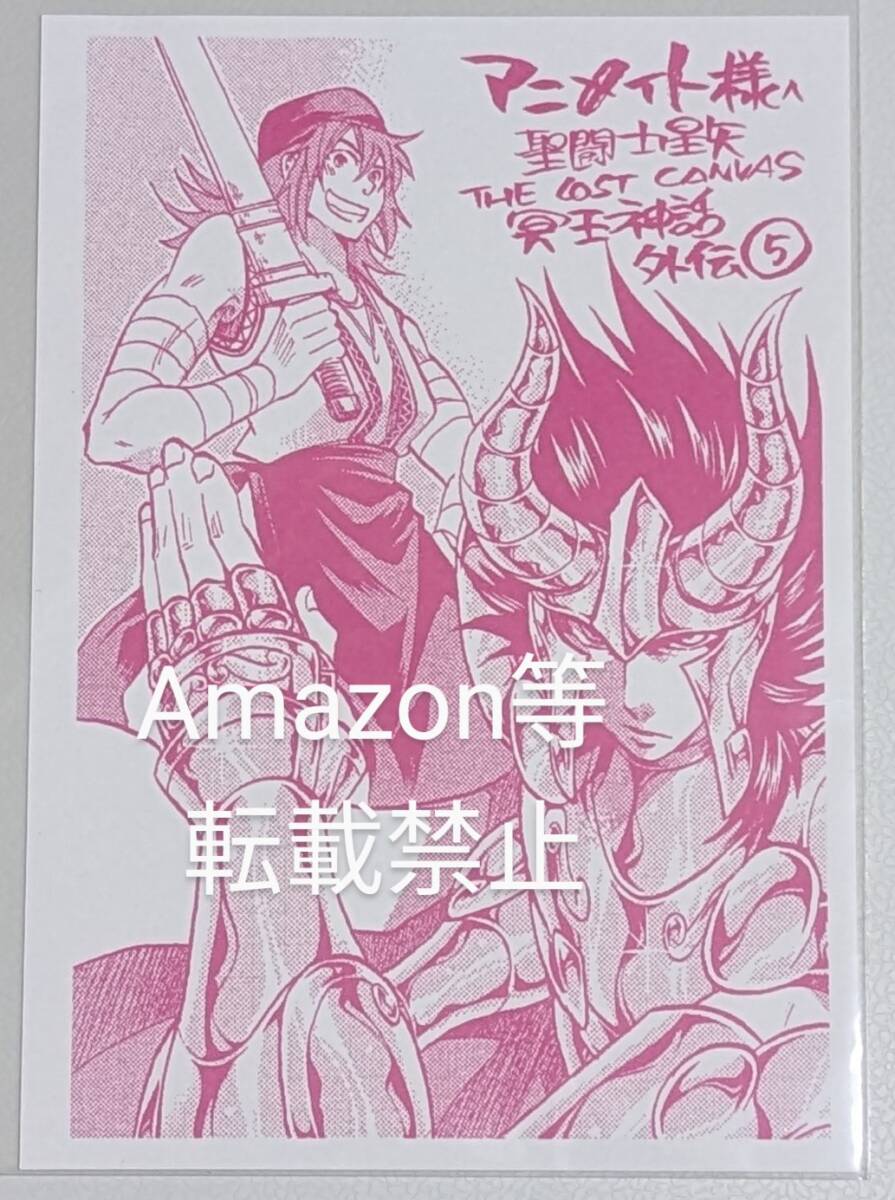 Yahoo!オークション -「聖闘士星矢the lost canvas」(その他 Yahoo!オークション -「聖闘士星矢the lost canvas」(その他
