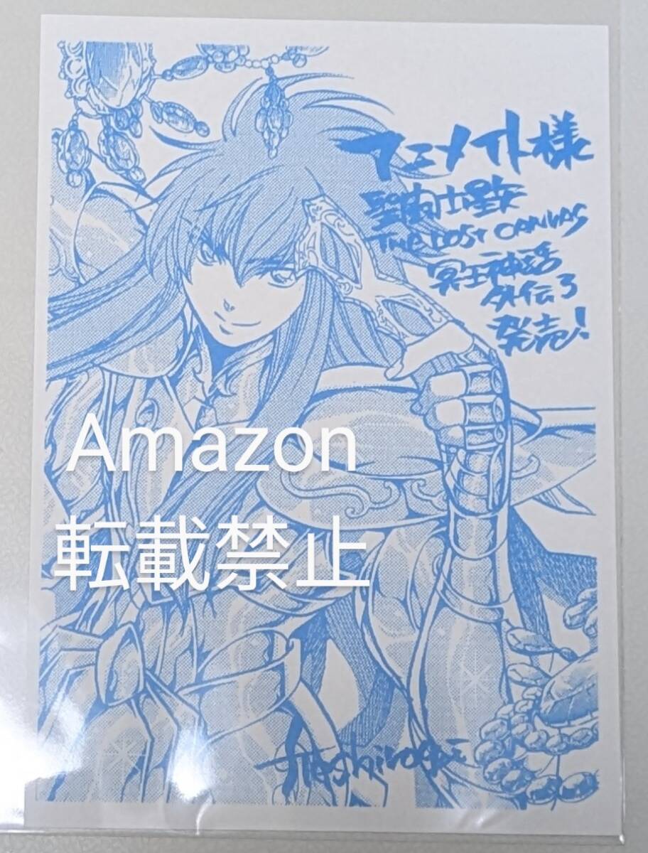 Yahoo!オークション -「聖闘士星矢 the lost canvas 冥王神話 Yahoo!オークション -「聖闘士星矢 the lost canvas 冥王神話