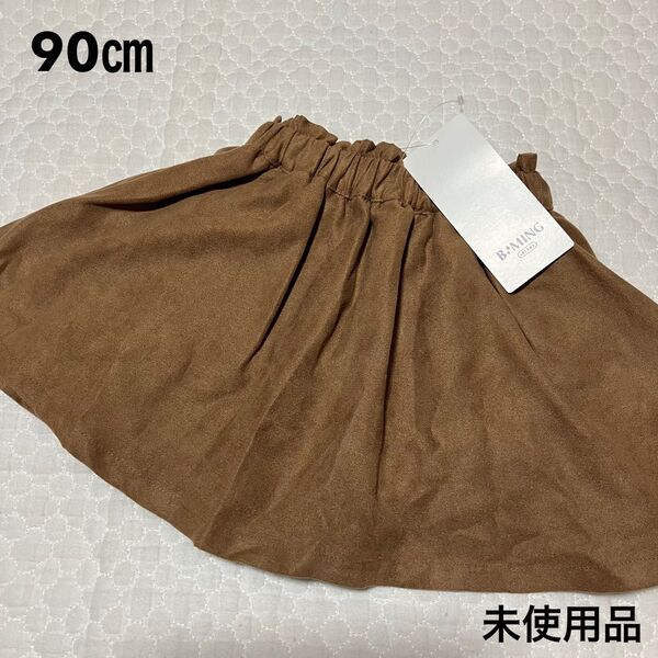 ビーミング beams インパン付き スカート 90㎝