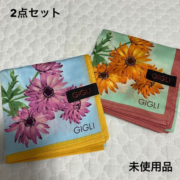 GIGLI 花柄 ハンカチ 2点セット