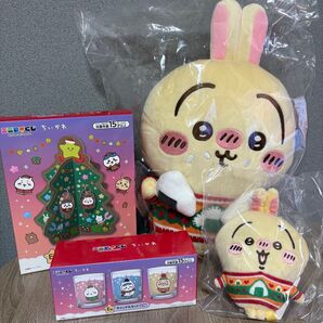 ちいかわ エニマイくじ うさぎ セット