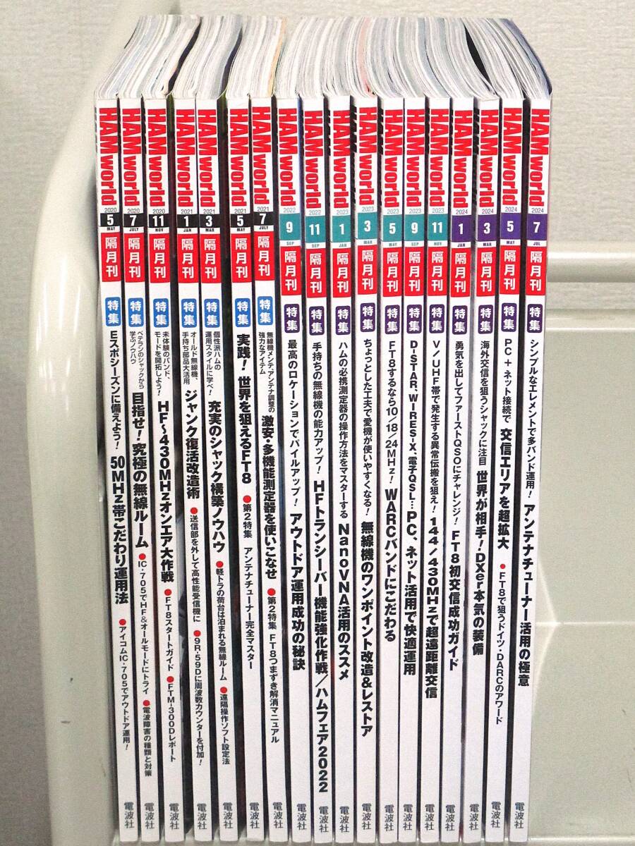 WOODZ 雑誌 11冊 セット まとめ売り Yahoo!オークション -「18冊セット」(本、雑誌) の落札相場