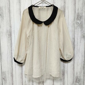 Eternal Flow エターナルフロー (M) チュールトップス