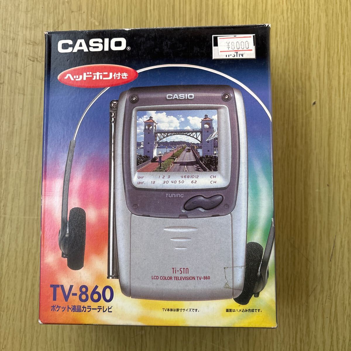 Yahoo!オークション -「カシオ ポケットテレビ」の落札相場 Yahoo!オークション -「カシオ ポケットテレビ」の落札相場