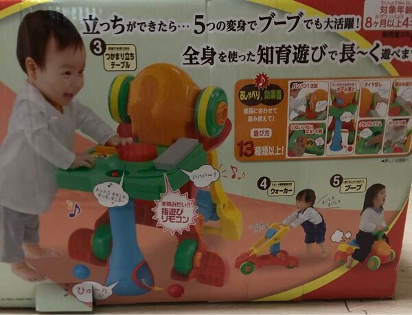 ピープル 知育遊び 立っちで夢中 8ヶ月〜4才未満 つかまり立ち おしぐるま ブーブ