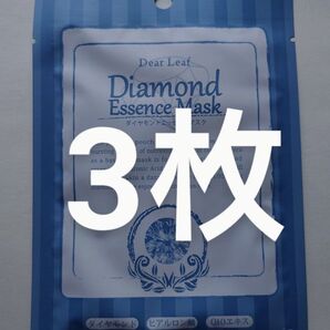 ダイアモンドエッセンスマスク 3枚