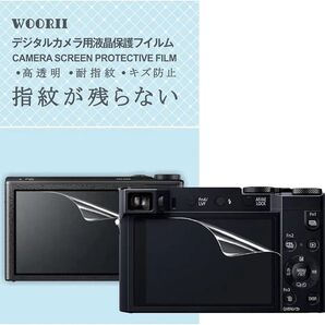 1点限定★デジタルカメラ液晶保護フィルム PET製 2枚入り