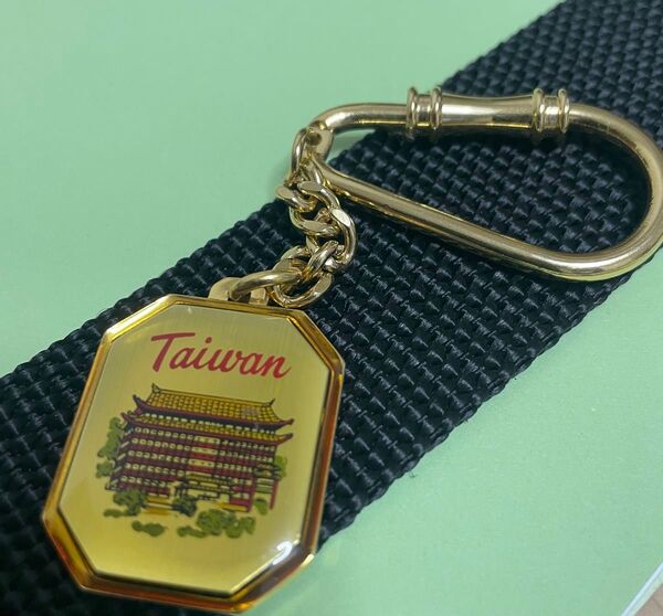 台湾 圓山大飯店のキーホルダー / Grand Hotel Taipei Keyring