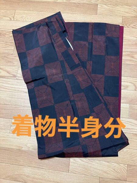 224 ハギレ はぎれ リメイク 正絹 大島紬 黒 赤 ブラック レッド 手触り普通 厚み普通 小物作り 正絹 着物半身分