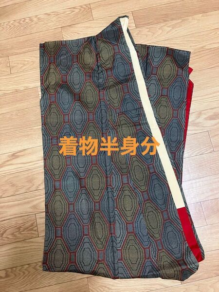 232 ハギレ はぎれ リメイク 正絹 大島紬 ぶるー ブラウン レッド イエロー ブルー系 厚み普通 小物作り 着物半身分