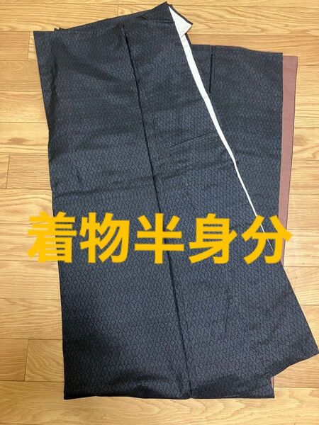 240 ハギレ はぎれ リメイク 正絹 大島紬 ブルー系 青 花柄 厚み普通 手触り普通 小物作り着物半身分