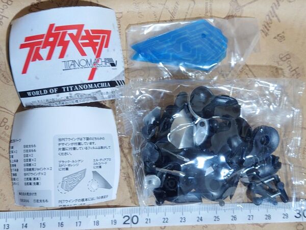 クロックワーク・クリプテッド ブラック・ルシアン 未開封 竜種・二脚幼体型