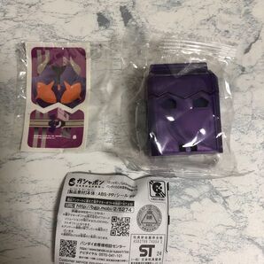 匿名配送 仮面ライダーガヴ GPゴチゾウ01 バッファ