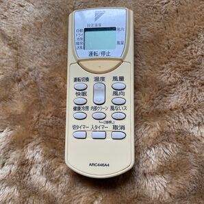 ダイキン エアコンリモコン エアコン用リモコン