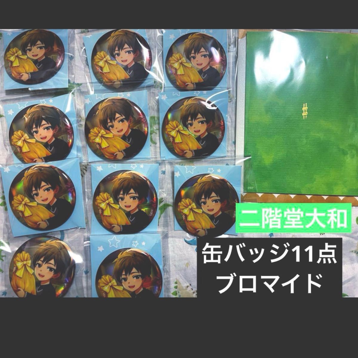 アイドリッシュセブン アイナナ バッジ TRIGGER ベビコミュ