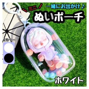 クリアポーチ ぬいポーチ 窓型 ミニ ホワイト 痛バ 透明 推し活 ぬい活 ポーチ マスコット キャラクター アニメ サンリオ