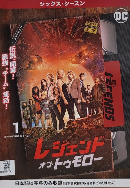 中古DVD レジェンド・オブ・トゥモロー シックス・シーズン 8枚組