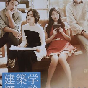 中古DVD 建築学概論